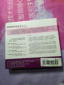 播音发音 中国广播电视播音主持教学教程系列片 VCD 上下