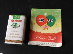 彩色商标   银球乒乓球拍-----  漂亮至极