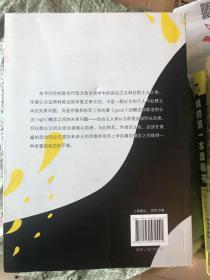 宗教之善与政治之公正：超越自由主义-社群主义之争