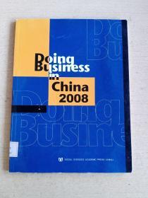 Doing Business in China 2008