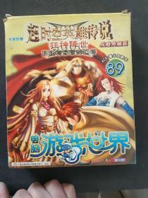 中文版游戏光盘4CD超时空英雄传说狂神降世+完全攻略手册