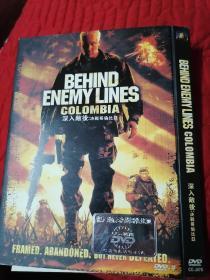 DVD9   深入敌后3   决战哥伦比亚