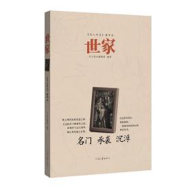 周口文学60年精品大系. 诗歌卷（一版一印）