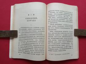 插图本《悲剧心理学》1983年2月1版1印（朱光潜著、张隆溪译、人民文学出版社、有钢笔签字：王仲麟及昆明新华书店购书印章）