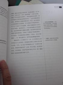 IBDP 中文A文学课程试卷（1）7分范文点评.