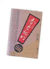 看看他们：北京100个外来贫困农民家庭