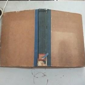 旅行杂志 1954年(第28卷)第1-6期合订本(图书馆自制精装本)