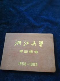 《浙江大学毕业纪念册》1958--1963年附一张69年毕业留念