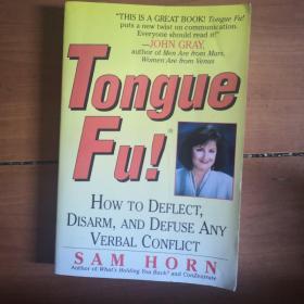 Tongue Fu！