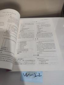 2017国家医师资格考试模拟试题解析：公共卫生执业医师