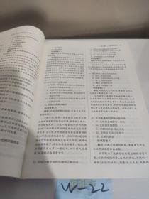 2017国家医师资格考试模拟试题解析：公共卫生执业医师