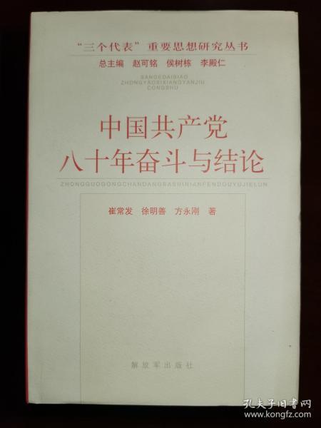 建设中国特色社会主义经济