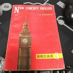 新概念英语 3