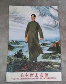 毛主席去安源刺绣锦绣丝织画工艺刺绣画