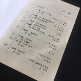 正版现货 小说家喜爱的小说（含著名作家王蒙、王小鹰、尤凤伟、从维熙、叶文玲、叶兆言、刘恒、刘心武、刘震云、苏童、杨书案、李国文、张炜、张抗抗、张贤亮、陈建功、陆天明、陆星儿、林斤澜、贾平凹、霍达等文章）