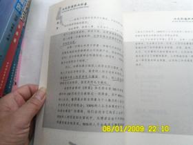 七天打造职业形象、后面和前面边都盖有章、书内写有字和在字的下面画有一横一横的、请自己看淸图、售后不退货