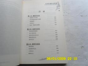 七天打造职业形象、后面和前面边都盖有章、书内写有字和在字的下面画有一横一横的、请自己看淸图、售后不退货