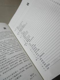 全国成人高等医学教育系列教材：健康评估（含光盘）