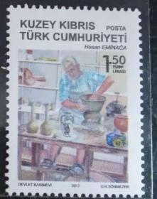土属塞浦路斯 2017 陶器制作 邮票