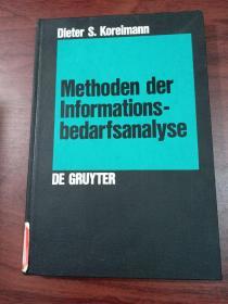 Methoden der Informations-bedarfsanalyse 信息分析方法  英文原版