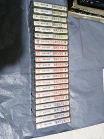 双向式英语 24盒磁带，少了1.2.3
