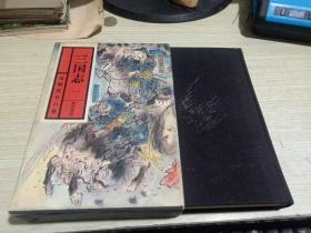 三国志  一 角川书店 精装（日文原版书 32开本）