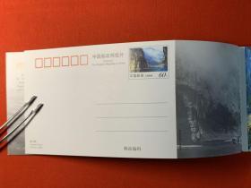 明信片 TP25（B）巫山小三峡 特种邮资明信片
本册式 国家邮政局发行