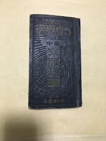 《掌中支那全图》1939年出版／日本伊林书店