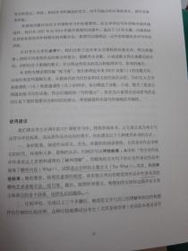 IBDP 中文A文学课程试卷（1）7分范文点评.