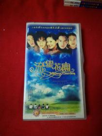 DVD 流星花园 20盘二十集台湾青春洋溢的现代喜剧 【超长度浓缩版】无划痕