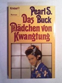 稀缺，赛珍珠著《来自广东的女孩 》  1983年版。