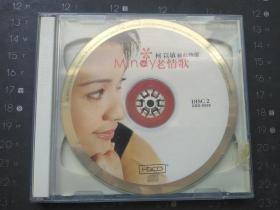 Mindy老情歌 柯以敏新曲精选 原版引进2CD