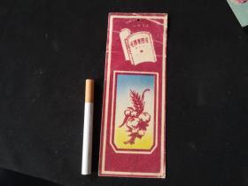 1965年棉绒书签  毛泽东选集等