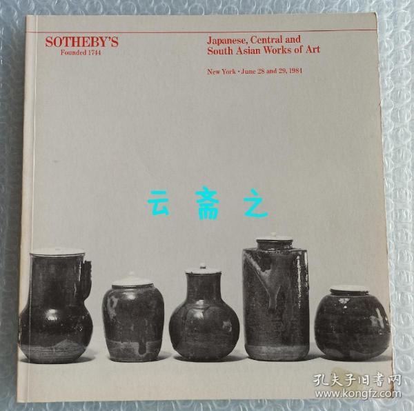 纽约苏富比1984年6月28-29日 日本 东南亚艺术品 佛像 专场拍卖图录