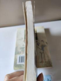 黑英语（初级）　