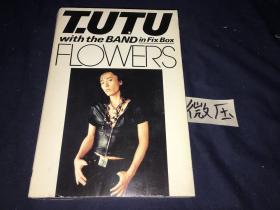 FLOWERS 宇都宮隆 T.UTU 录像带 VHS 日版（拆封）