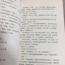 琼瑶自选集：庭院深深