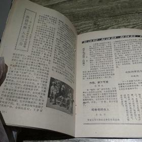 电影介绍1982/2