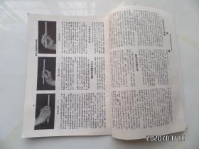 柳体玄秘塔标准习字帖(16开,详见图S)