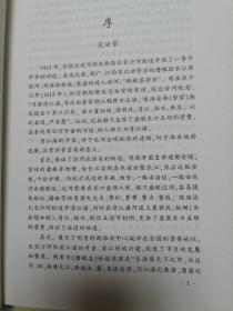 淮安运河文化研究文集. 第5辑, 纪念清江浦开河600
周年专辑