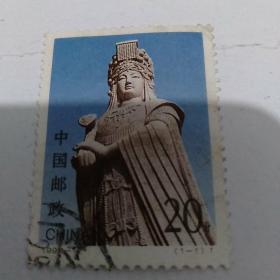 邮票1992-12 （1-1)T