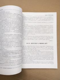 临床眼科病诊疗新进展