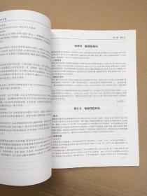 临床眼科病诊疗新进展