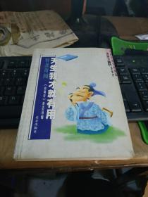 天生我才就有用
