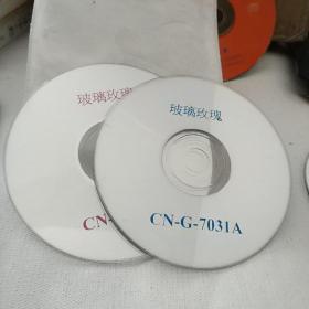 玻璃玫瑰  裸碟VCD电影