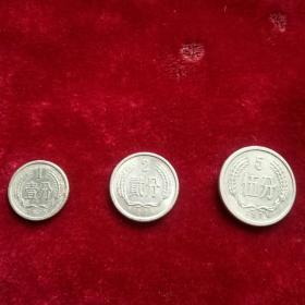 1976年硬币(壹分、贰分、伍分)3枚合售