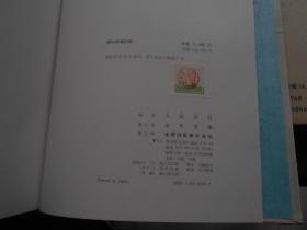 眼科画像诊断（昭和57年1版1刷）日文原版