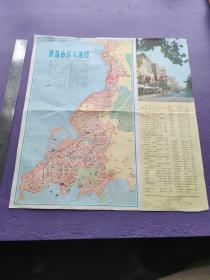 青岛市区交通图1980