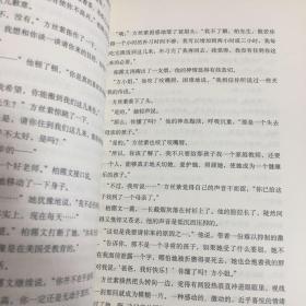 琼瑶自选集：庭院深深