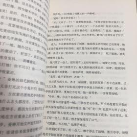 琼瑶自选集：庭院深深